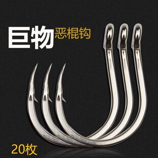 海钓恶进口钩钩船鲟钩巨物钩加粗钓黑鱼斑石棍钩深海铁板大号鱼钩