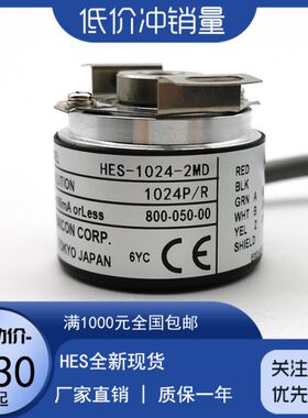 --M2-1-005122ES-10036-10M---240-HT0--HC620光电编码器22MDH25