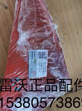 配件粉碎机水板潍柴雷沃原厂60RG  雷沃稻RG草50RG收割机40撒