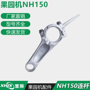 50NH1小白管理宗申机发动机田园微耕机机开机杆龙果园配件连