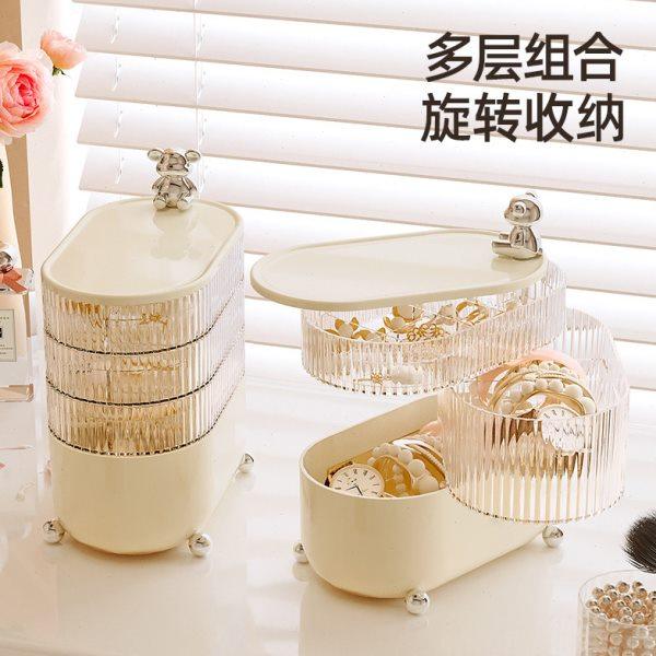 旋转首饰盒,收纳整理,首饰盒,淘宝优惠券,粉丝福利购,淘宝优惠卷