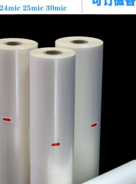 膜数码包邮照片膜膜光A3膜A4BO名片膜P膜哑广告覆膜机P裱A2热预涂