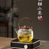 家用小网红泡茶壶电陶炉煮茶器烧水煮茶炉专用小型迷你新款 电磁炉