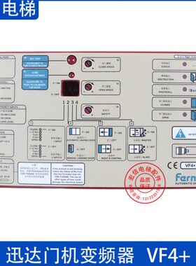 V佛V 马机门 控制器0  变频器V0FV+360V电梯配件特+ + 3F4530F4