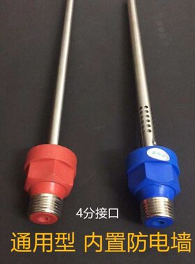 防 Z电热水器60隔蓝墙水管飞DSF-电进出冷热4分配件墙电红 新内置