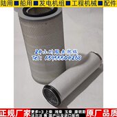 东风 滤清器36货车适配K20 空气收割机36空气滤芯1420小空滤5