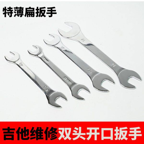 松紧电吉他试开口扳手特吉他手旋钮扳手mm扳手维修薄感10头调琴