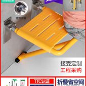 墙壁挂浴室安全座椅洗澡淋浴洗澡卫生间沐浴专用式 折叠凳老人凳靠