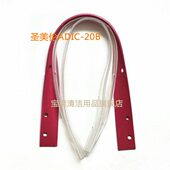 圣吸水20B洗地机皮条 胶条条 刮水胶条伦ADIC美刮洗地机配件