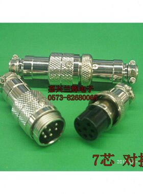 -/连接器芯（G16A航空插76  77PKX1对接-M7 ）16MM