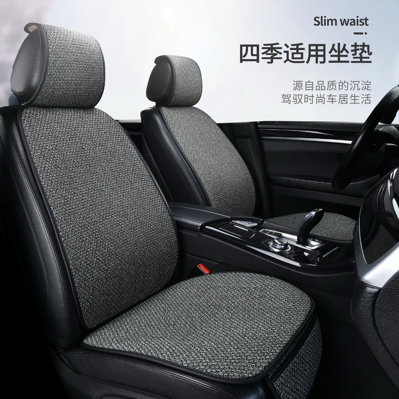 汽车坐垫四季通用单片小蛮腰主驾驶半包亚麻车座椅垫夏.季车内座