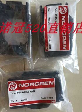 Y64A-4GA-N2N现货 Y64A-4GA-N1N 现货诺冠全新原装过滤调压阀框架