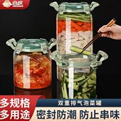 泡酒子密封大号咸菜玻璃储物罐专用缸腌制空瓶家用泡菜坛子玻璃瓶