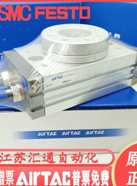 HRQ102AQ旋转50HR//1020A0/A亚德客原装/30,AA3A20//QHR气缸0/70A