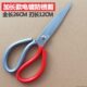 利把镀多鱼加长2工业来电装 耐剪防锈大头头剪刀宝锋用大剪刀 剪款