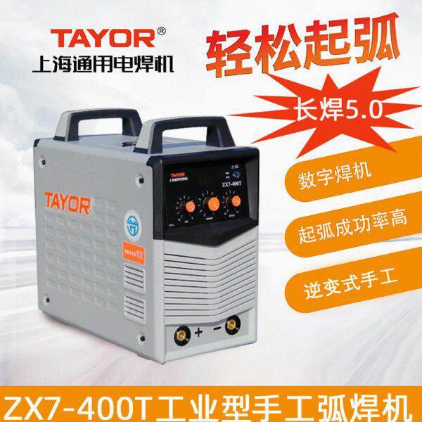 上海通用电焊机ZX7-400T工业型IGBT焊机500T手工直流电弧焊机630T