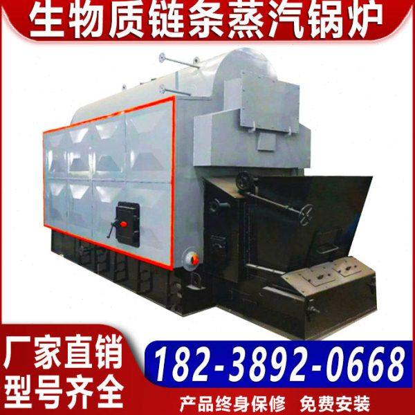 生物质链条蒸汽锅炉 生物质燃颗粒蒸汽锅炉 生物质蒸汽锅炉厂家,机械设备,锅炉,淘宝优惠券,粉丝福利购,淘宝优惠卷