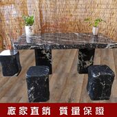 石桌石凳花园阳台区雕塑喝茶林别墅小户外方桌子庭院桌椅大理石头