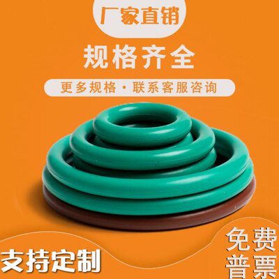 氟橡胶O型圈157.5/160/162.5/165/167.5/170/172.5/175/177.5*5.3