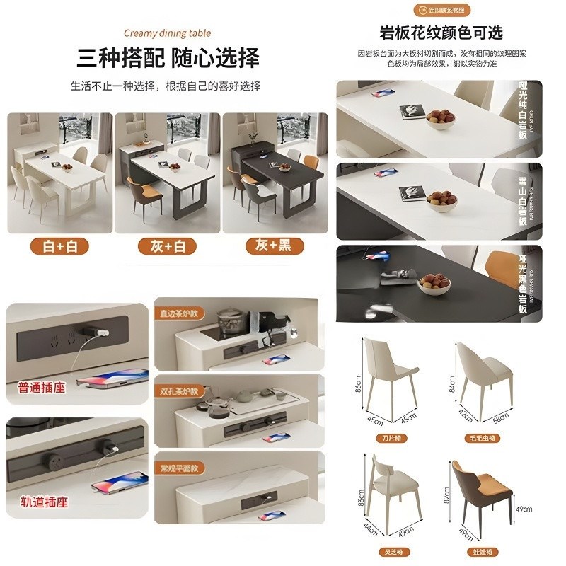 Rtd奶油伸缩岛台岩板茶桌餐桌一体餐桌K椅轻奢组合简约家用现代小