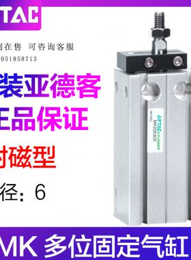 MK付固定X1磁5X25多石X20S亚德客30405X原装635XXX气缸位置X10