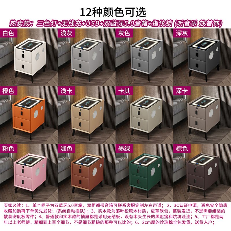 智能床头柜小型极简约置物架超窄带锁储物柜整装三抽屉Z家用床边