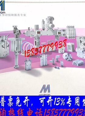 D型MC/系列H4032MCH气动/台湾/金1W20开夹爪手闭/50-W器指25机械