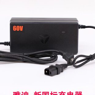 V74000雅迪72A4A40 充电器原厂石墨烯1专用V3DM头602Q国标S6方口