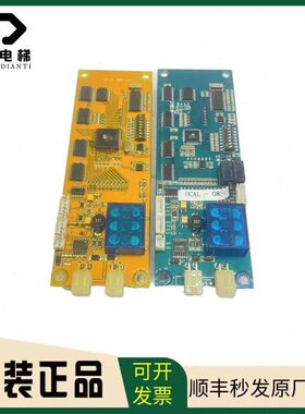 博林特电梯外呼板显示板OCAL08-PCB-2 /OCAL-08C-PCB-8/原装现货