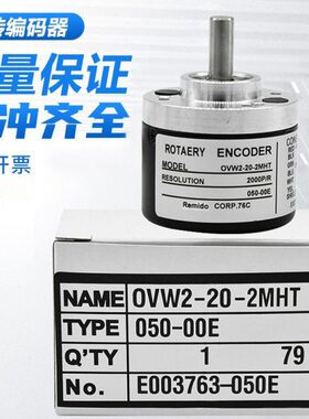 W式24V- HC内2--增W款编码器10量2O02VWMO 密控10HTM-2-2O-MD26V