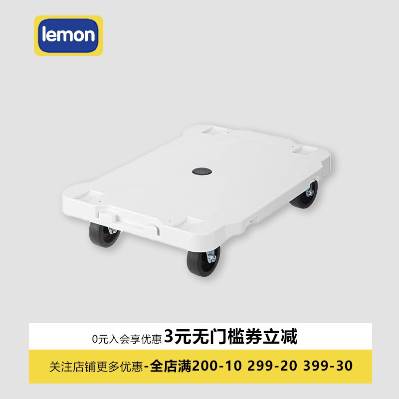 霜山可移动平板车家用小推车可拼接带轮乌龟车花S盆电器重物搬运