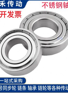 珠S6微型*130* 轴承尺寸10 651360 深沟球轴承不锈钢ZZ 轴承0滚18