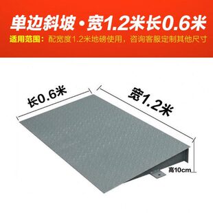 3吨N0电子地磅套H加厚配Z加厚1.2N秤 加固斜坡 GFG 正斜坡E.E峰