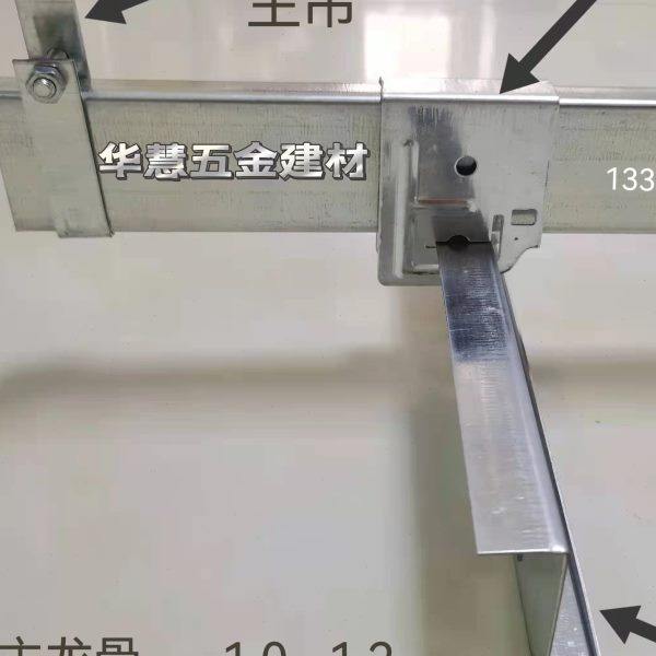 勾搭挂件Z型勾搭龙骨勾搭式铝单板配件吊顶方头防风扣犬牙吊件