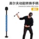 延迟正杆器释能反馈姿势纠手柄器挥高尔夫练习放动练习转换音声