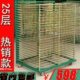 型卡纸仓储笼收纳干晾匹25丝印层架置物货架晒网格千子布燥层加强