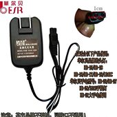 原厂扁头型15手电 9贝19充电器 用H23头灯B使2华尔手电专用