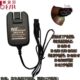 原厂扁头型15手电 9贝19充电器 用H23头灯B使2华尔手电专用
