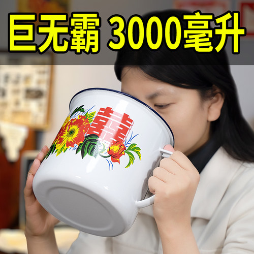 3000ml英雄杯啤酒杯大容量超大巨型酒杯啤酒杯子创意Z复古搪瓷杯