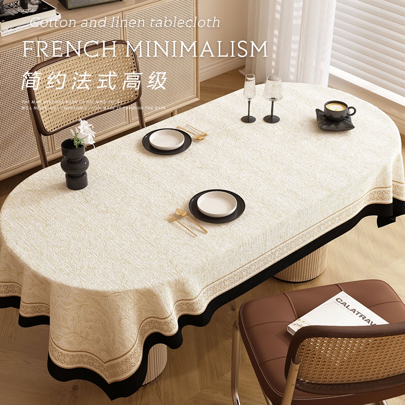 简约轻奢a感无异味棉麻桌布椭圆形餐桌茶几布艺台布可水洗防滑桌