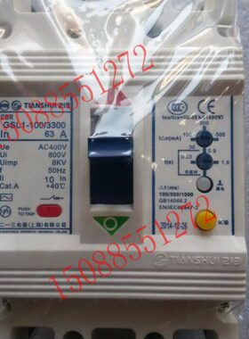 作电流225A 100天 断路器18 -一原装 /三二16SLA 剩余动G4水