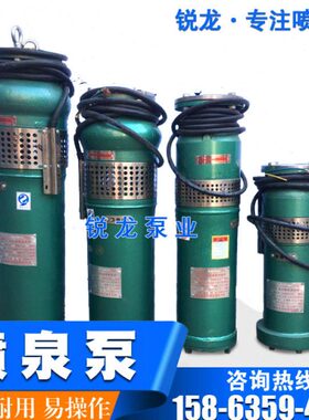 107Q泵4-2.箱喷泉3810电动sp0-V铸铁三喷泉0-潜水泵-0景观SP5Q2