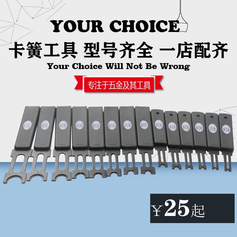 快速卡簧钳介子叉多功能卡簧工具轴用挡圈钳E型卡簧叉UE形叉 E令