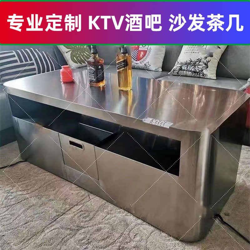 KTV茶几发光包厢派对t清吧酒吧专用歌厅酒馆不锈钢钢化玻璃桌
