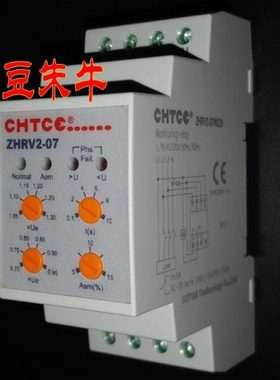 CHTCE 正鸿科技ZHRV2-07相序过欠压保护器 电压继电器 相序继电器