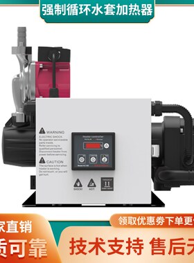 众智HWP40/HWP60/HWP90/HWP120水套加热器柴油发动机冷却液预加热