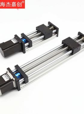 GGP/EB精密双光轴滚珠丝杆直线导轨传动滑台模组自动电机行程可定