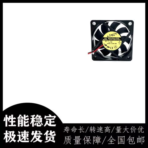 原装ADDA 6015 DC12V 0.11A 6CM AD0612MB-D70GL电源机箱散热风扇