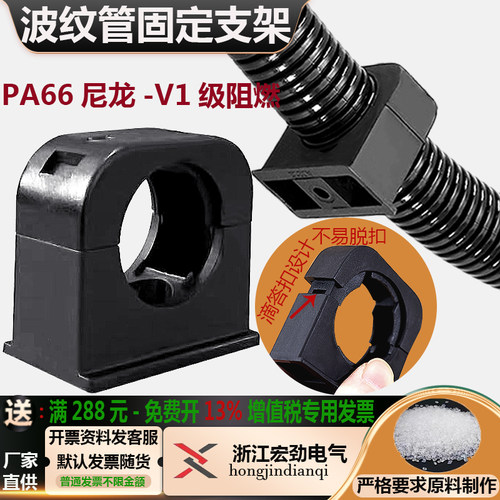 抗压波纹管固定支架卡扣塑料PA尼龙穿线管专用管夹AD25软管固定座