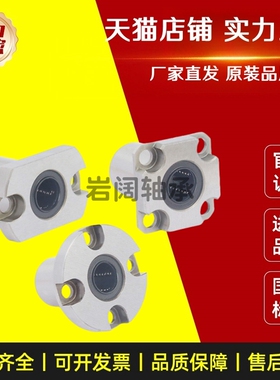方型带法兰直线轴承LME52/LME53-d6/d8/d10/d12/d16单衬型/紧凑型